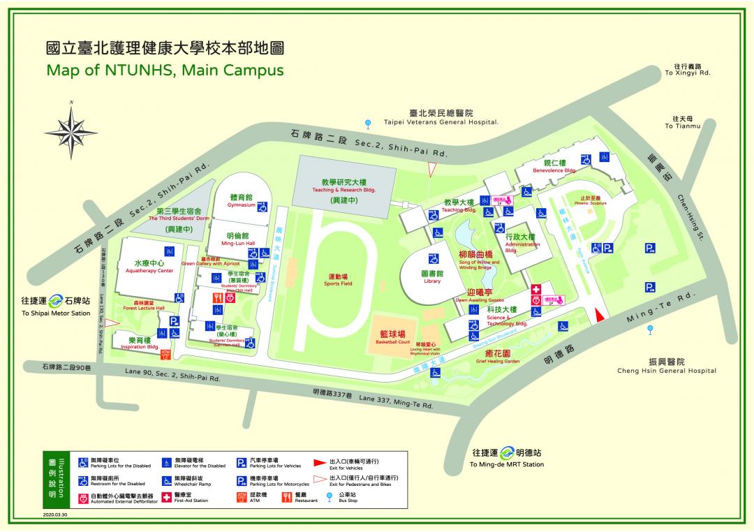 交通路線解說圖片1；來源：國立臺北護理健康大學