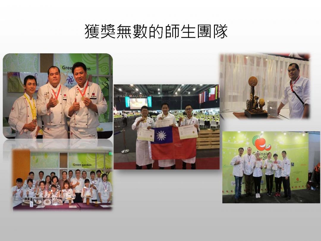 優質的專業技藝培訓隊解說圖片2；來源：台南應用科技大學