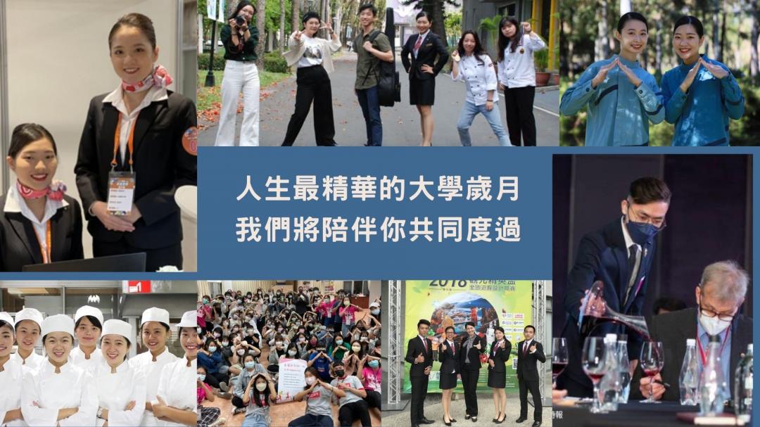 教學目標及特色解說圖片2；來源：台南應用科技大學