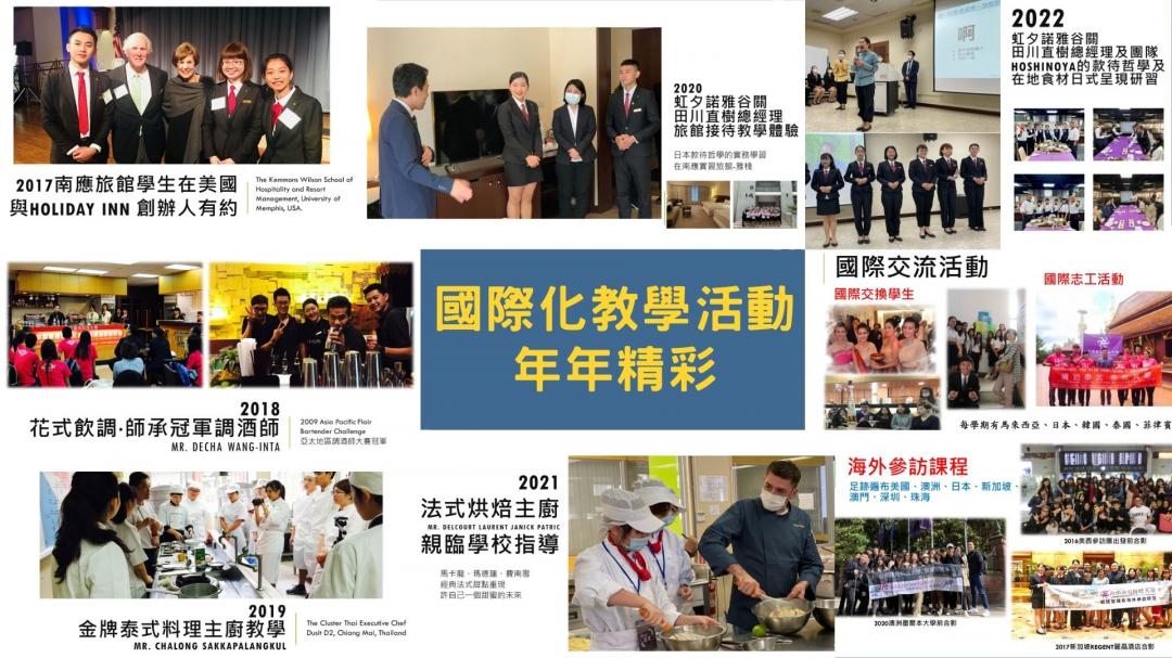 產業連結密切，學生培育專長明確解說圖片2；來源：台南應用科技大學