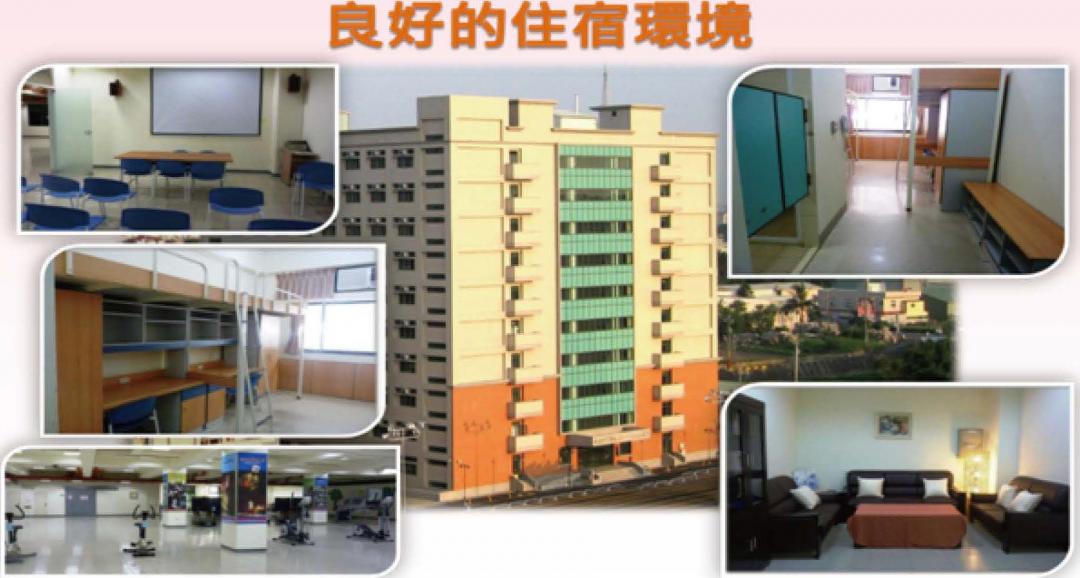第一宿舍(H)第二宿舍(M)解說圖片1；來源：中華醫事科技大學