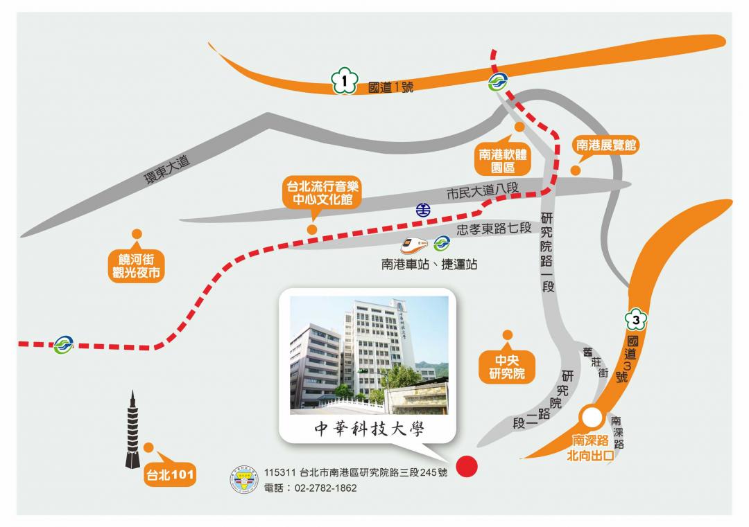 交通路線解說圖片1；來源：中華科技大學