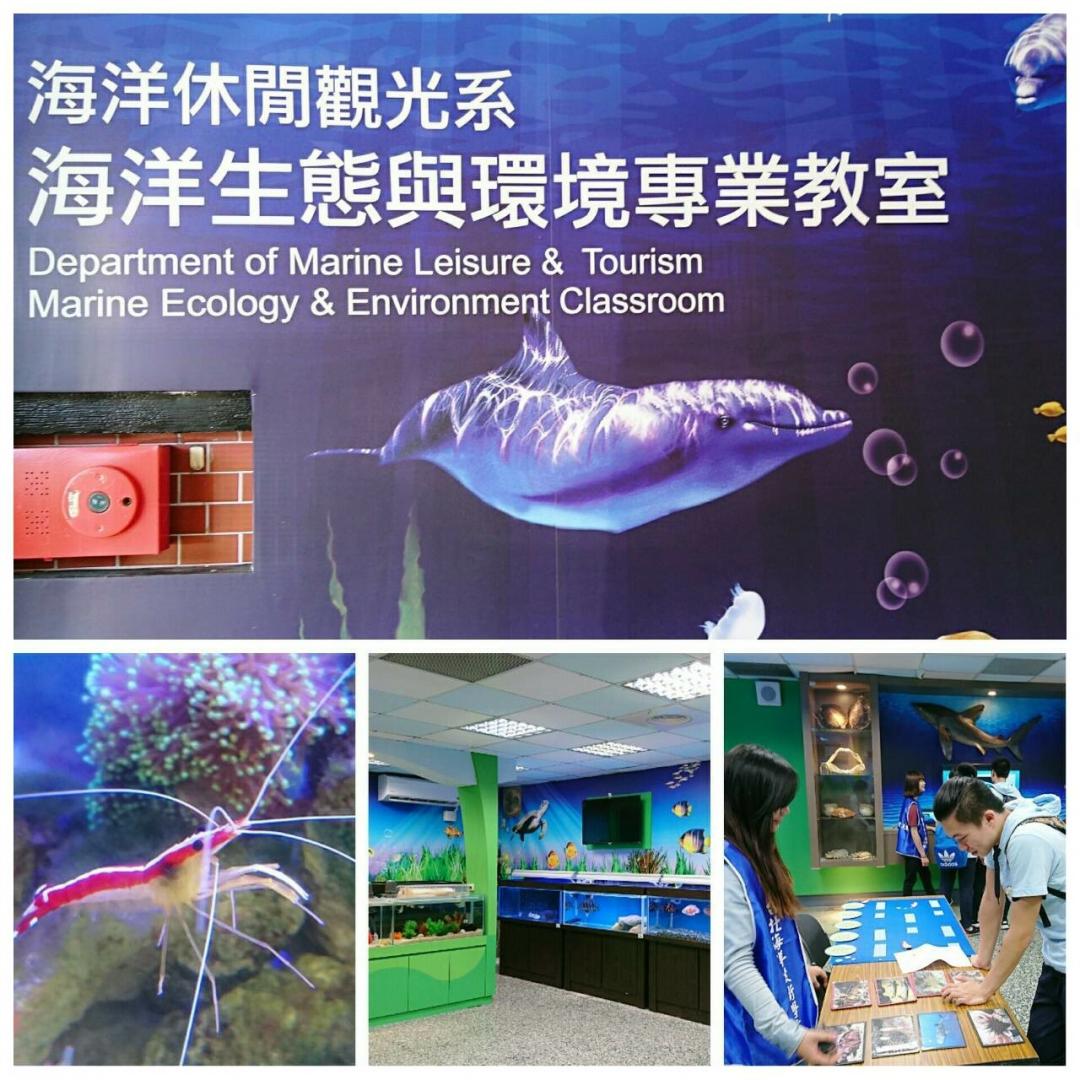 專業教室解說圖片1；來源：台北海洋科技大學
