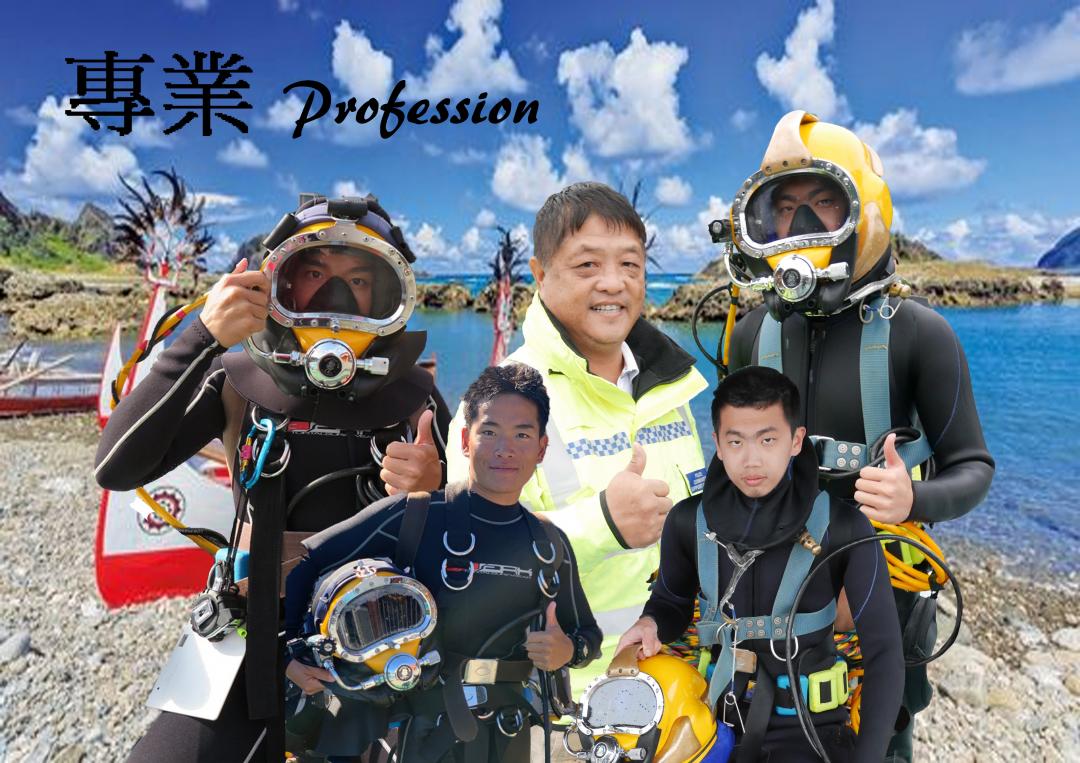 就業發展解說圖片1；來源：台北海洋科技大學